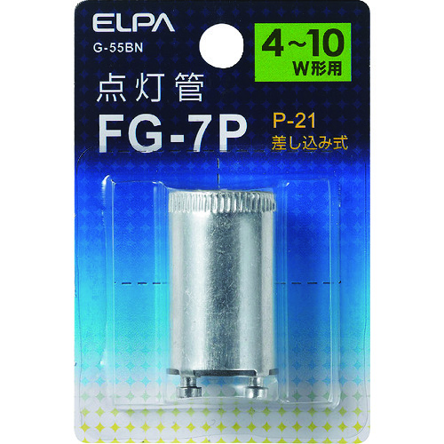 トラスコ中山 ELPA 点灯管FG-7P（ご注文単位1個）【直送品】