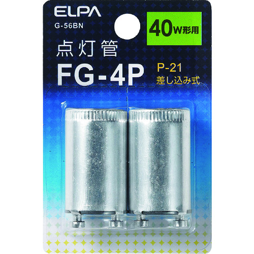 トラスコ中山 ELPA 点灯管FG-4P　168-0702（ご注文単位1個）【直送品】