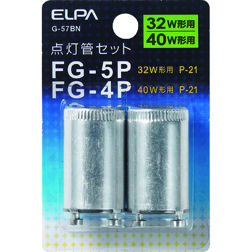 トラスコ中山 ELPA 点灯管FG-4P・5P（ご注文単位1個）【直送品】