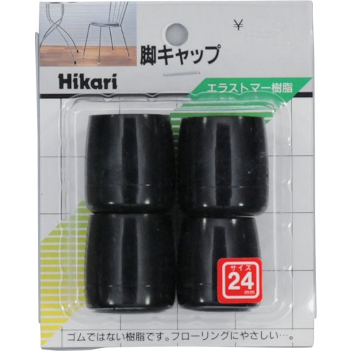 トラスコ中山 光 イス脚キャップ（パイプ用）黒丸 24mm 820-1064  (ご注文単位1パック) 【直送品】