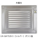 トラスコ中山 U.K レジスター・ガラリ内外壁用　228-0758（ご注文単位1個）【直送品】