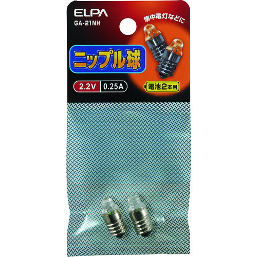 トラスコ中山 ELPA ニップル球2.2V 0.25A（ご注文単位1個）【直送品】