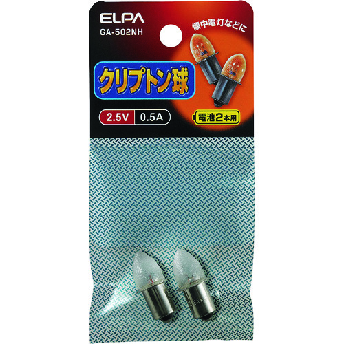 トラスコ中山 ELPA クリプトン球2.5V 0.5A 202-4609  (ご注文単位1個) 【直送品】