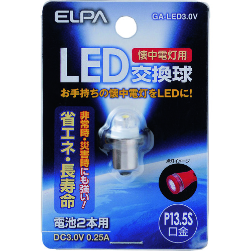 トラスコ中山 ELPA LED交換球　202-4619（ご注文単位1個）【直送品】