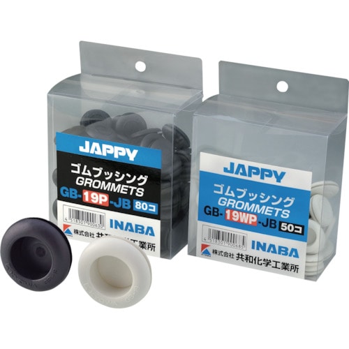 トラスコ中山 JAPPY 絶縁ゴムブッシング 溝径BΦ104 袋入り（ご注文単位1個）【直送品】