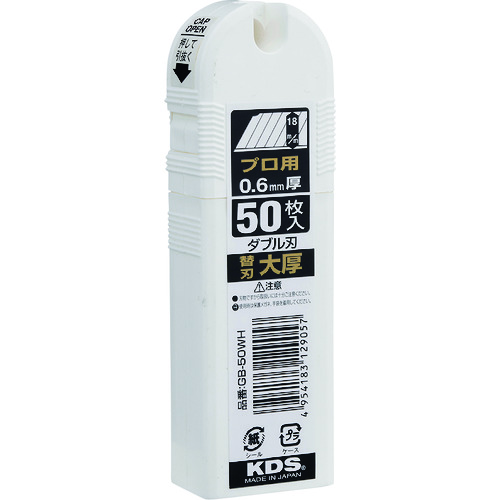 トラスコ中山 KDS ダブル刃G刃50枚入 853-3880  (ご注文単位1個) 【直送品】