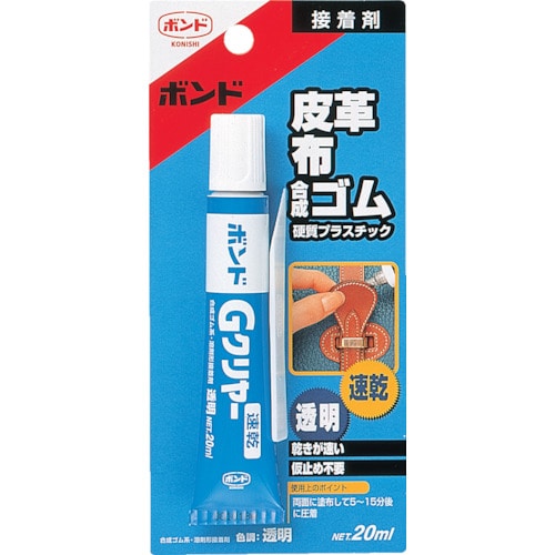 トラスコ中山 コニシ ボンドGクリヤー 20ml(ブリスターパック) #14323（ご注文単位1個）【直送品】