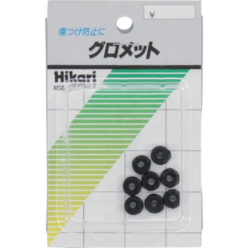 トラスコ中山 光 ゴムグロメット3.5mm（外径9mm）8ヶ入 820-1079  (ご注文単位1パック) 【直送品】