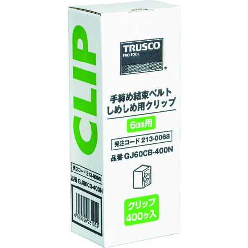 トラスコ中山 TRUSCO 梱包結束機しめしめ60用クリップ 白 400個入（ご注文単位1箱）【直送品】