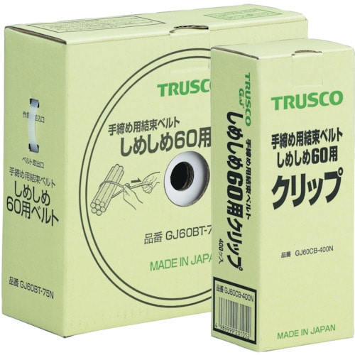 トラスコ中山 TRUSCO 手締め用結束ベルトしめしめ60セット 白（ご注文単位1セット）【直送品】