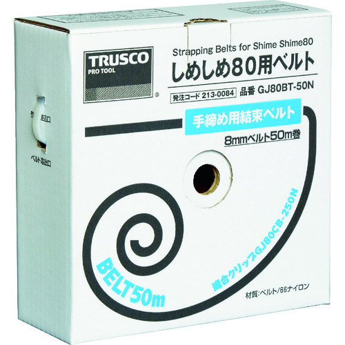 トラスコ中山 TRUSCO 手締め用結束ベルトしめしめ80用ベルト 幅8X50m 白（ご注文単位1巻）【直送品】