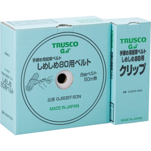 トラスコ中山 TRUSCO 手締め用結束ベルトしめしめ80セット 白（ご注文単位1セット）【直送品】