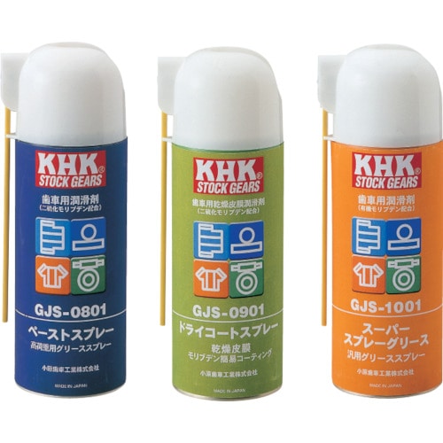 トラスコ中山 KHK 歯車潤滑用スプレーGJS－1001 257-9423  (ご注文単位1本) 【直送品】