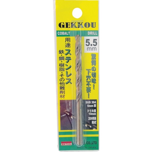 トラスコ中山 BIC TOOL 月光ドリル 10.0mm ブリスターパック（ご注文単位1本）【直送品】