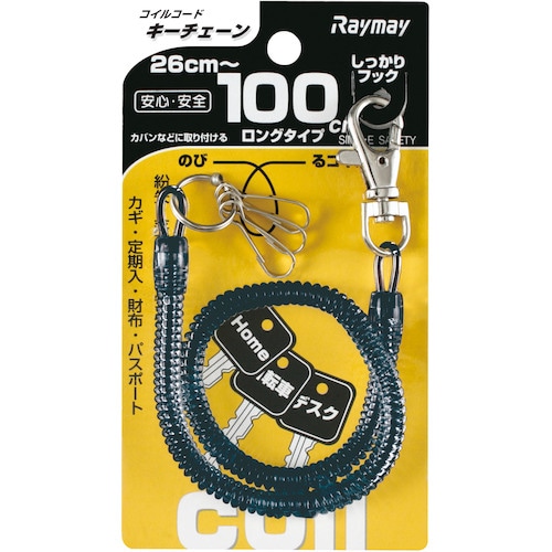 トラスコ中山 レイメイ コイルキーチェーン(100cm)ブラック（ご注文単位1個）【直送品】