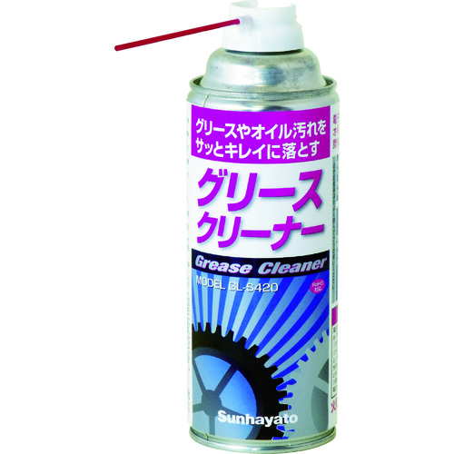 トラスコ中山 サンハヤト グリースクリーナー スプレータイプ 420ml 無色透明（ご注文単位1本）【直送品】