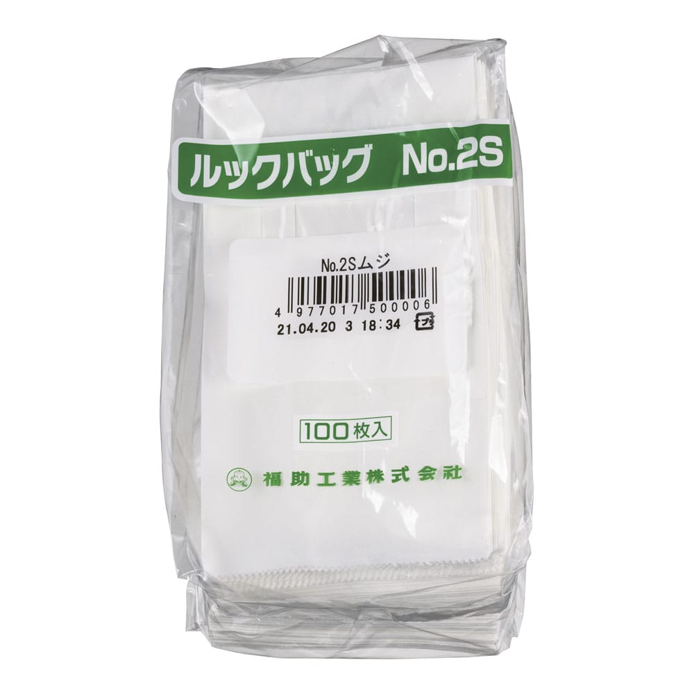 ルックバッグ　ムジ（100枚入） 0210331　№2S 1袋（ご注文単位1袋）【直送品】