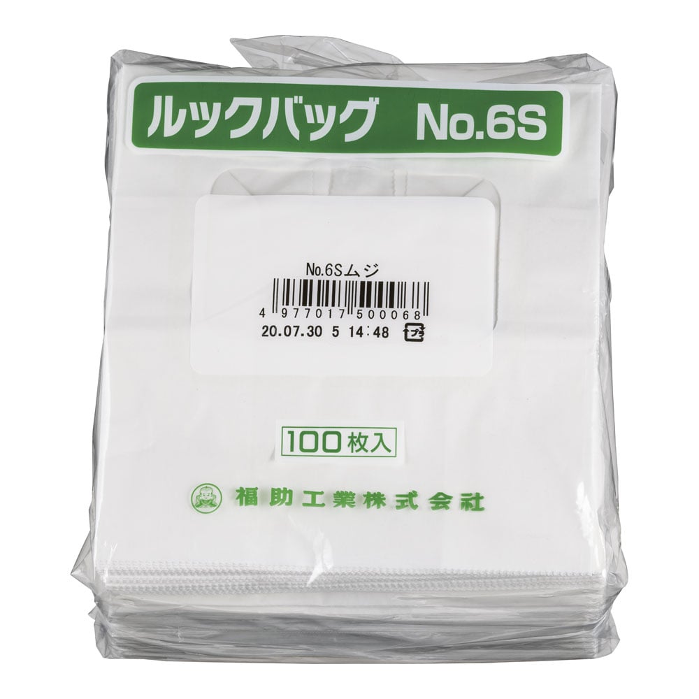 ルックバッグ　ムジ（100枚入） 0210390　№6S 1袋（ご注文単位1袋）【直送品】