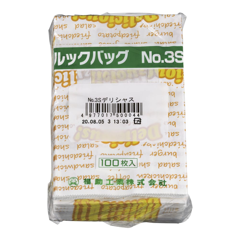 ルックバッグ　デリシャス（100枚入） 0210374　№3S 1袋（ご注文単位1袋）【直送品】