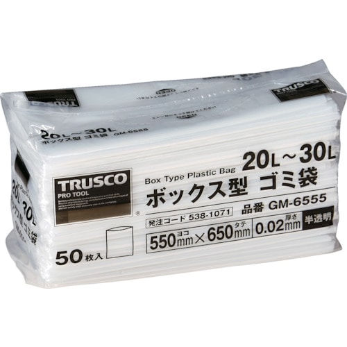 トラスコ中山 TRUSCO ボックス型 ゴミ袋 20～30L 650X550X0.02 半透明 50枚入  （ご注文単位1袋）【直送品】