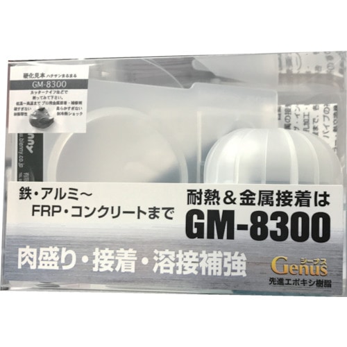 トラスコ中山 グラスプ 耐熱金属補修剤 ジーメタル　529-8155（ご注文単位1セット）【直送品】