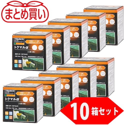 トラスコ中山 TRUSCO まとめ買い トクマルα アランダム Φ100(10枚入X10箱セット) 100#（ご注文単位1ケース）【直送品】