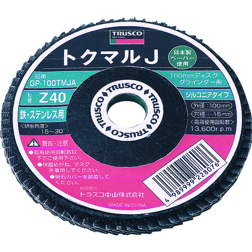 トラスコ中山 TRUSCO トクマルJ ジルコニア Φ100 (10枚入) 100#（ご注文単位1箱）【直送品】