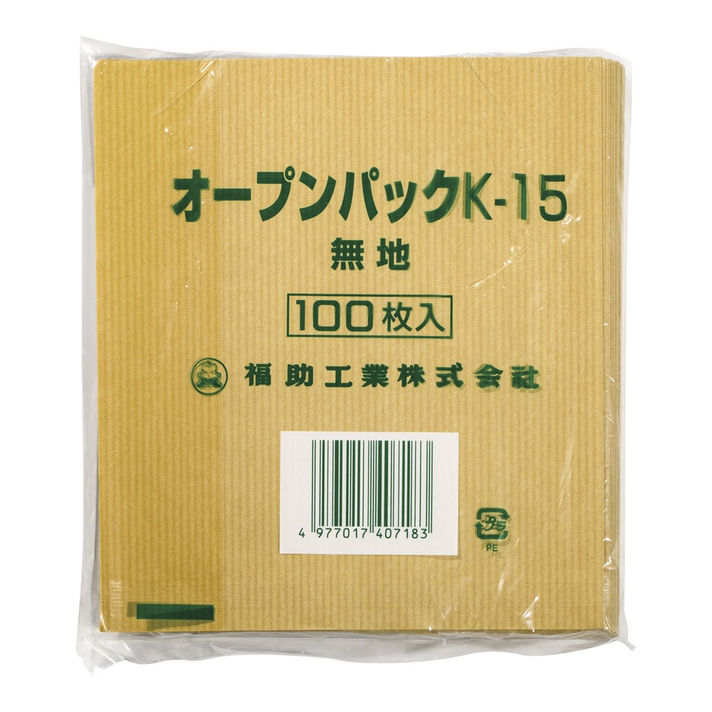 オープンパック　無地（100枚入） 0562157　K-15 1袋（ご注文単位1袋）【直送品】