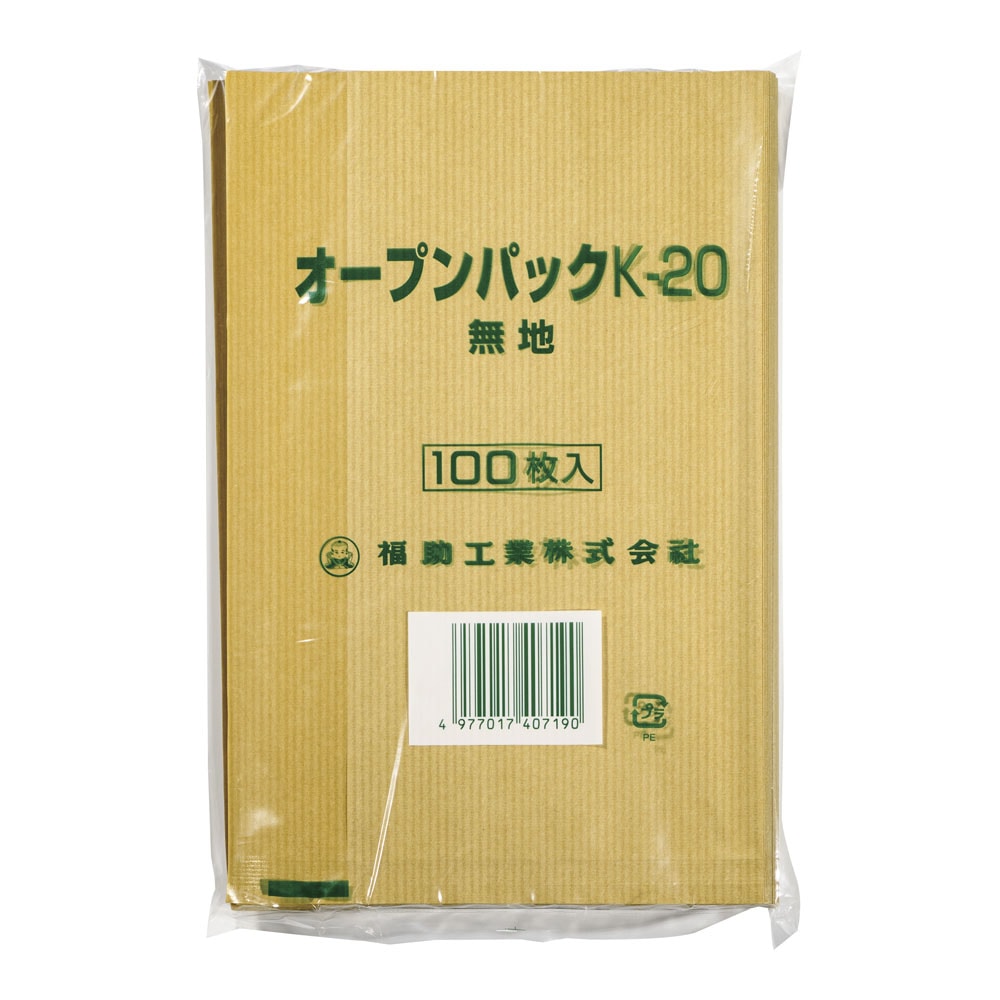 オープンパック　無地（100枚入） 0562165　K-20 1袋（ご注文単位1袋）【直送品】