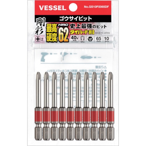 トラスコ中山 ベッセル 剛彩ビット 10本組 (段付) ＋2×65mm（ご注文単位1パック）【直送品】