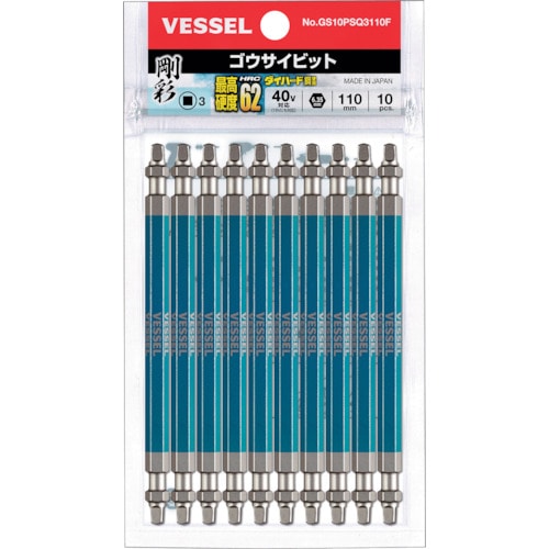 トラスコ中山 ベッセル 剛彩ビット 10本組 (両頭スクエア) SQ3×110mm（ご注文単位1パック）【直送品】
