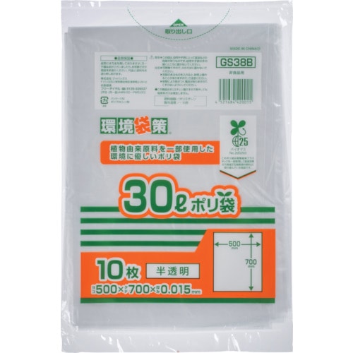 HEIKO 持ち手付き再生原料ポリ袋 30L 無地 白 50枚｜【シモジマ】包装