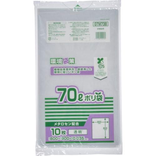 トラスコ中山 ジャパックス バイオマス25％ メタロセン配合ポリ袋70L（ご注文単位1冊）【直送品】