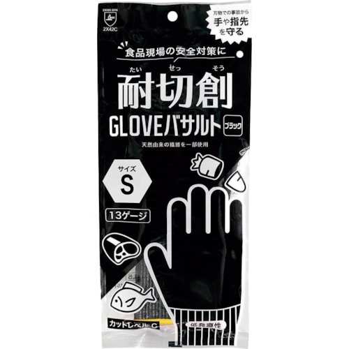 トラスコ中山 エフピコ 耐切創GLOVEバサルト ブラック S 535-5550  (ご注文単位1組) 【直送品】