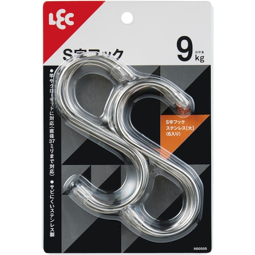 トラスコ中山 レック S字フックステンレス（大）6入り 578-2153  (ご注文単位1パック) 【直送品】