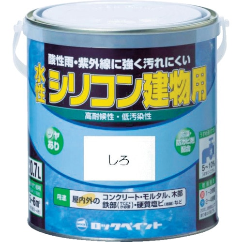 トラスコ中山 ロック 水性シリコン建物用 しろ 0.7L（ご注文単位1缶）【直送品】