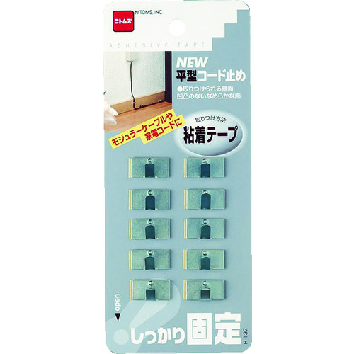 トラスコ中山 ニトムズ 平型コード止め（ご注文単位1パック）【直送品】