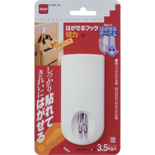 トラスコ中山 ニトムズ はがせるフック強力（ご注文単位1パック）【直送品】