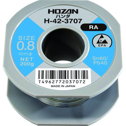 トラスコ中山 HOZAN ハンダ(Sn60％)0.8mmφ・200g（ご注文単位1巻）【直送品】