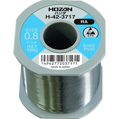 トラスコ中山 HOZAN ハンダ(Sn60％)0.8mmφ・500g（ご注文単位1巻）【直送品】