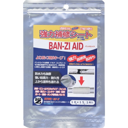 トラスコ中山 BANーZI 太陽光硬化補修シート BAN-ZI AID 10cm×15cm(小) クリーム（ご注文単位1枚）【直送品】