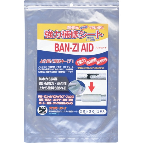 トラスコ中山 BANーZI 太陽光硬化補修シート BAN-ZI AID 20cm×30cm(大) クリーム（ご注文単位1枚）【直送品】