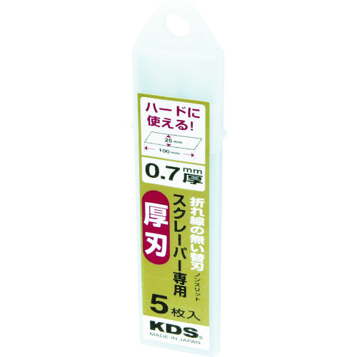 トラスコ中山 KDS スクレーパー専用厚刃5枚入（ご注文単位1パック）【直送品】