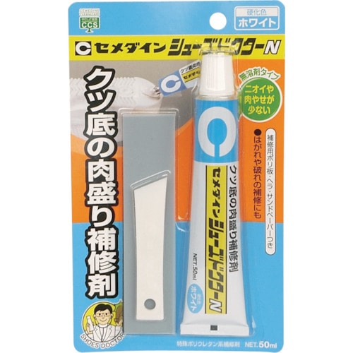 トラスコ中山 セメダイン 靴補修材 シューズドクターN ホワイト P50ml HC-001（ご注文単位1個）【直送品】