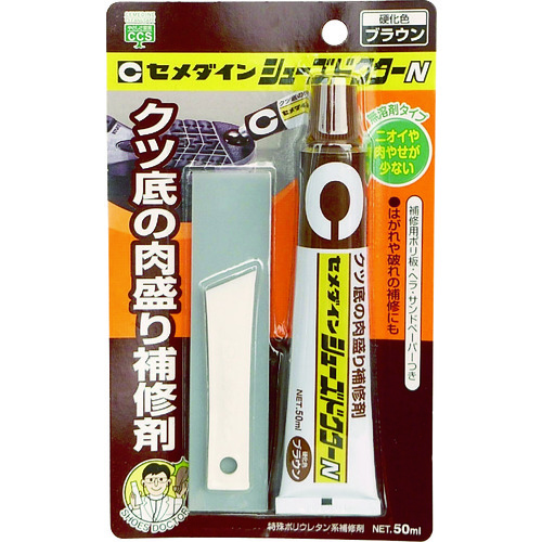 トラスコ中山 セメダイン 靴補修材 シューズドクターN ブラウン P50ml HC-002（ご注文単位1個）【直送品】