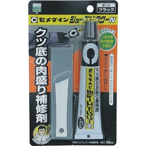 トラスコ中山 セメダイン 靴補修材 シューズドクターN ブラック P50ml HC-003（ご注文単位1個）【直送品】