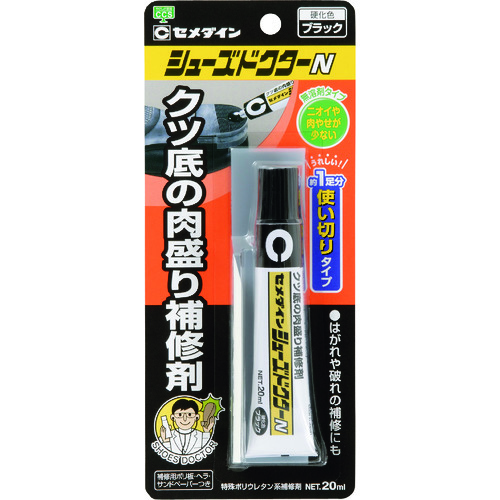 トラスコ中山 セメダイン 靴補修材 シューズドクターN 20ml/ブリスター ブラック HC-006（ご注文単位1本）【直送品】