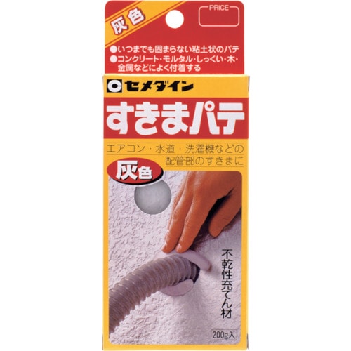 トラスコ中山 セメダイン すきまパテ 200g/箱(ヘッダー付) 灰 HC-134（ご注文単位1個）【直送品】