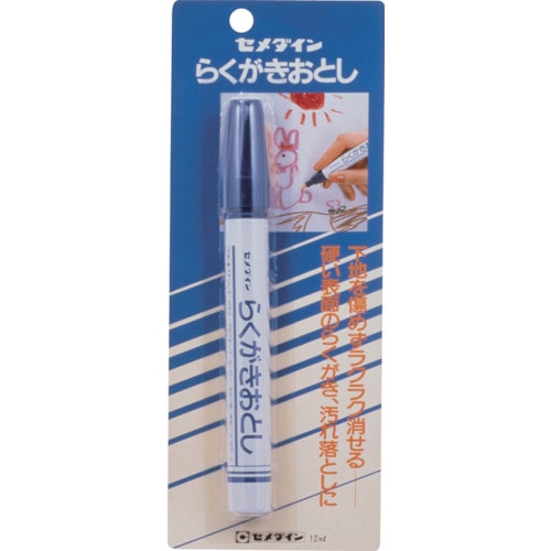 トラスコ中山 セメダイン らくがきおとし 12ml/ブリスター HC-143（ご注文単位1本）【直送品】