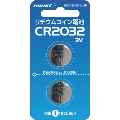 トラスコ中山 ハイディスク リチウムコイン電池 CR2032 3V 2個パック（ご注文単位1パック）【直送品】